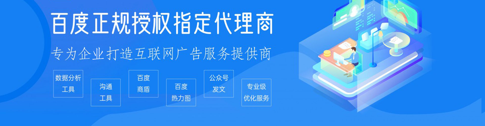 博望信息流优化